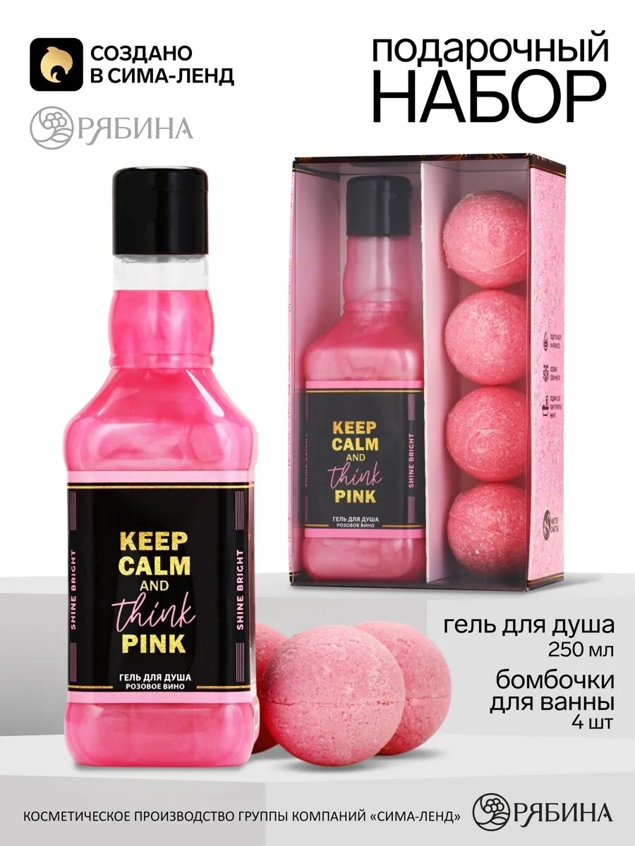 Женский подарочный набор косметики