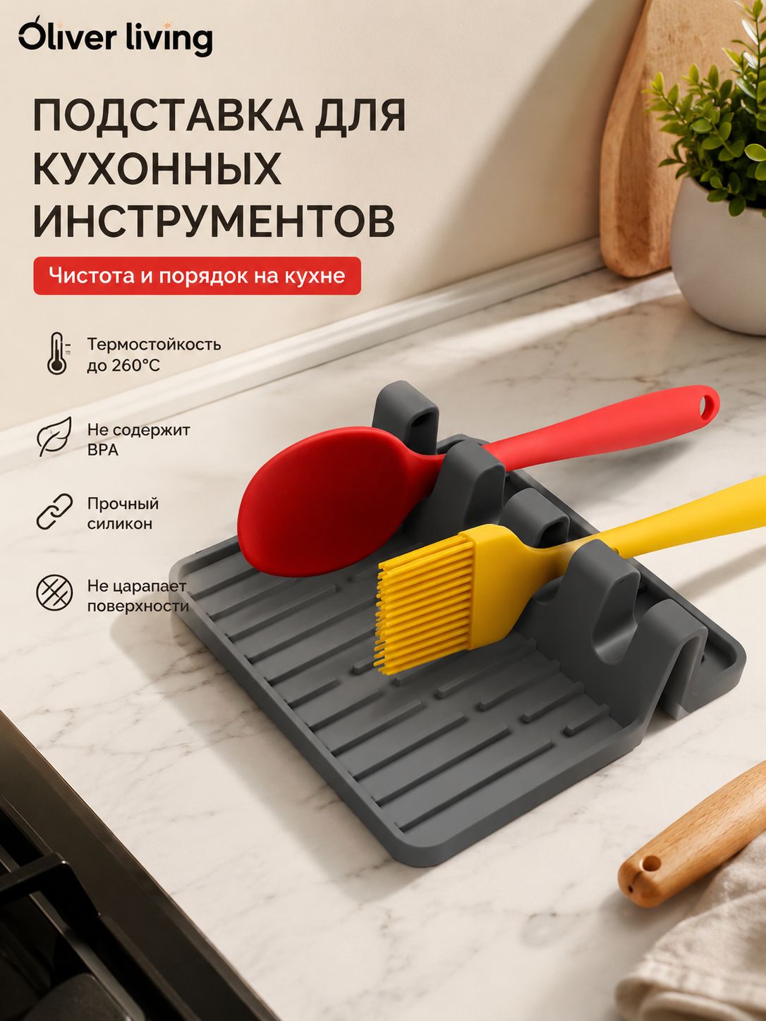 Вкладыш для хранения посуды 14x14 см светло-серый, Артикул: 5597816492