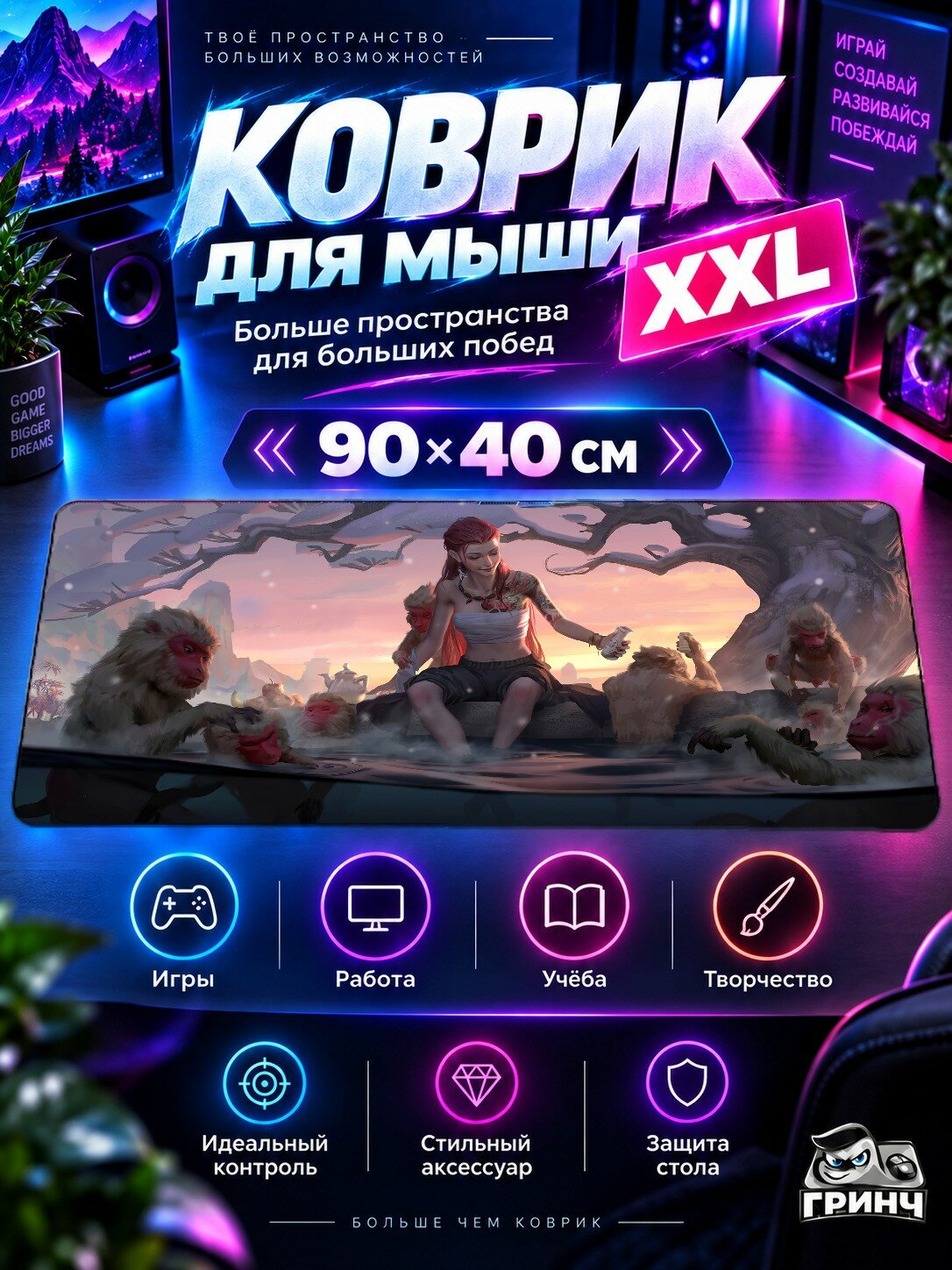 Большой игровой коврик для мыши и клавиатуры Bus Journey Автобус Путешествие 90х40 см XXL