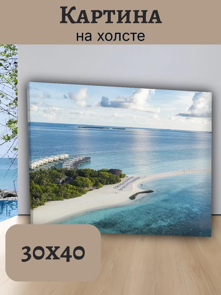 Картина Постер Мальдивы 30x40 с белоснежным пляжем