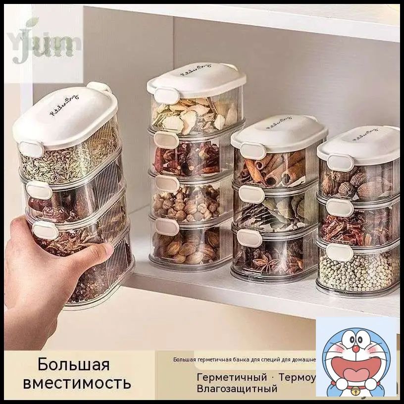 Органайзер для холодильника 5 шт