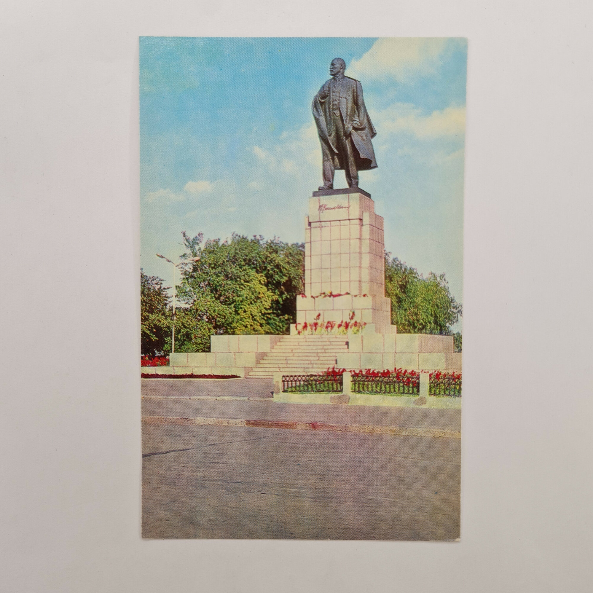 Открытка советская СССР. Ульяновск памятник В. И. Ленину в городском сквере. Винтаж