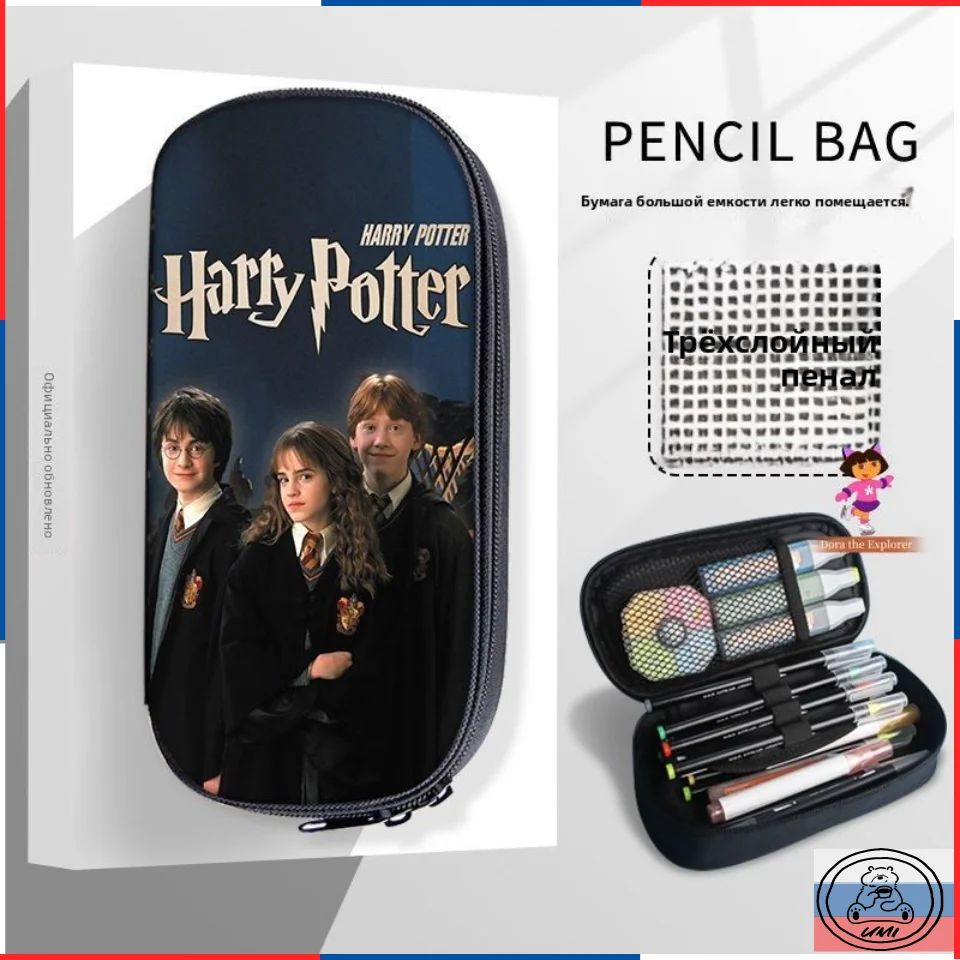 Многослойный пенал-органайзер Гарри Поттер (Harry Potter) из холста, большой, на молнии, для школы, с отделениями