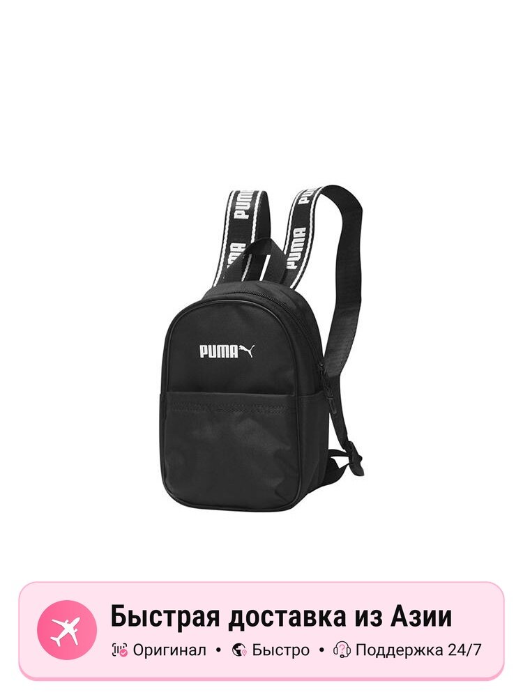 Мини-рюкзак унисекс PUMA черный, тканевый, компактный, легкий