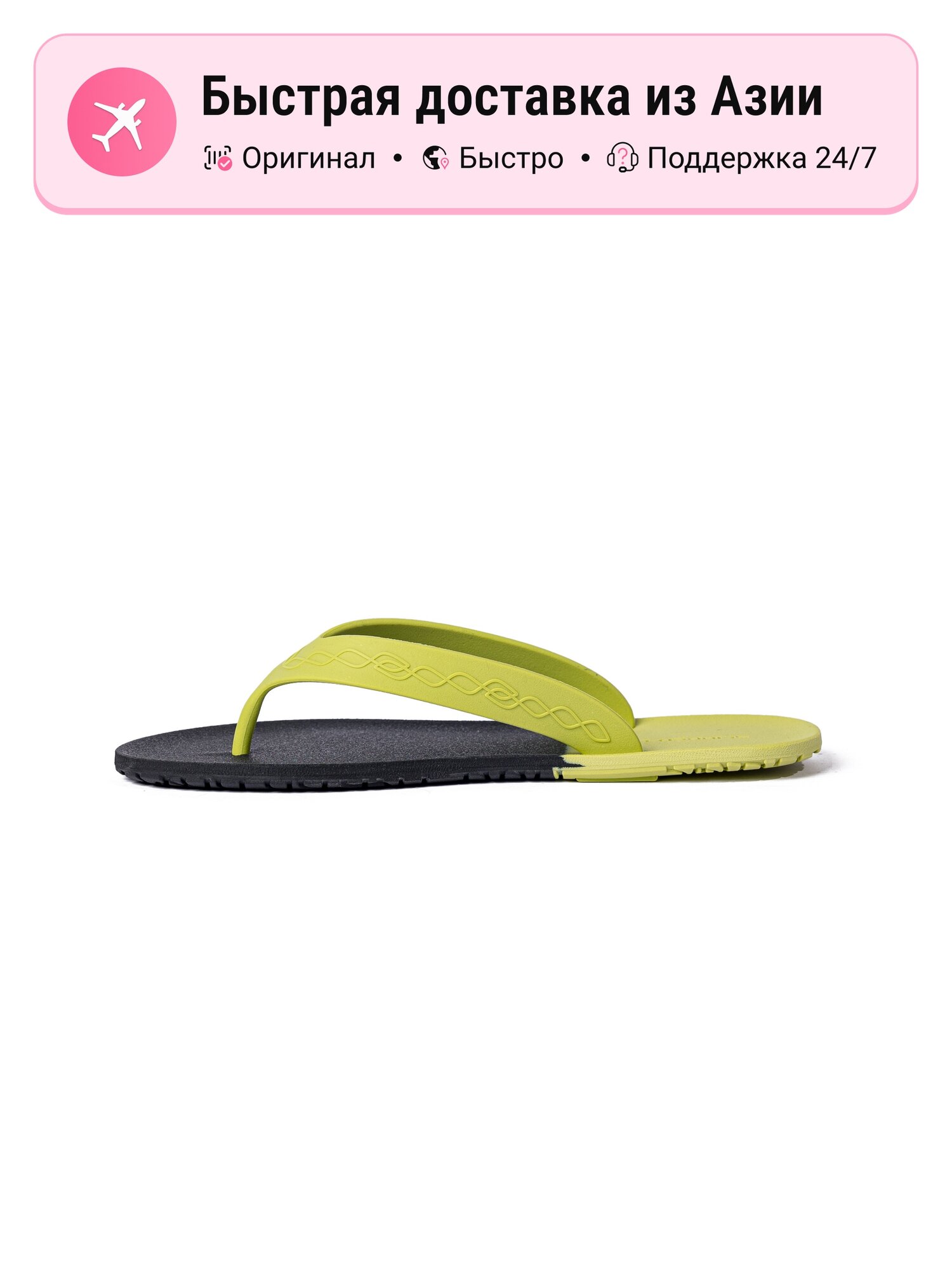 Шлёпанцы SLIPPER DAY