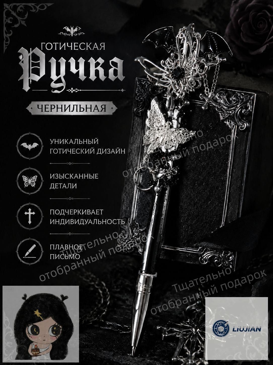 Ручка Гелевая, цвет: Черный, 1 шт.