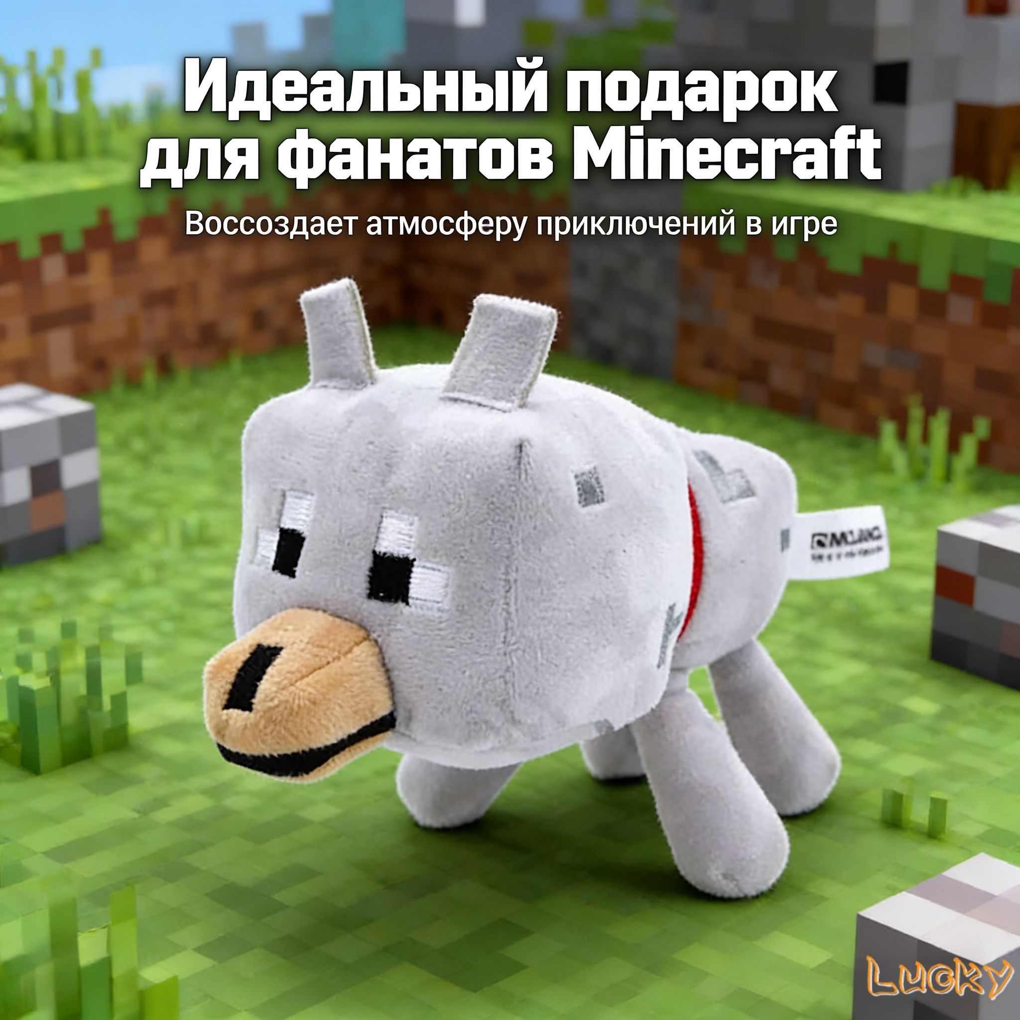 Это плюшевая кукла из игры "Майнкрафт" (Minecraft), которая выполнена в классическом стиле в игровой серии peripheral.