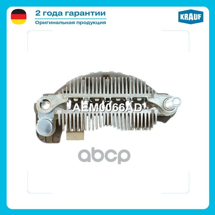 Диодный мост генератора MITSUBISHIChallanger 3.0 V6K902003-2972ccm 6G72// MITSUBISHIMontero 3.0 V6K902003-2972ccm 6G72// MITS.