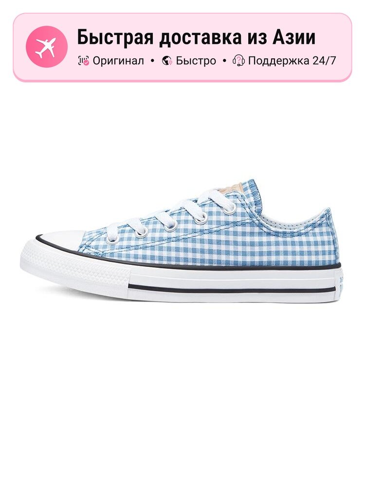 Кеды Converse Air Force 1 LE (GS)