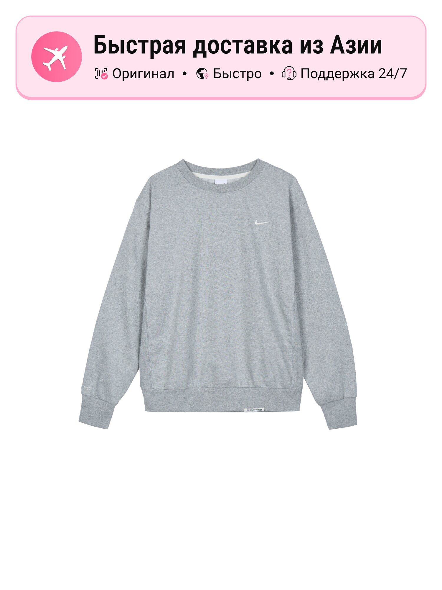 Толстовка NIKE Nike Dry, 1 шт.