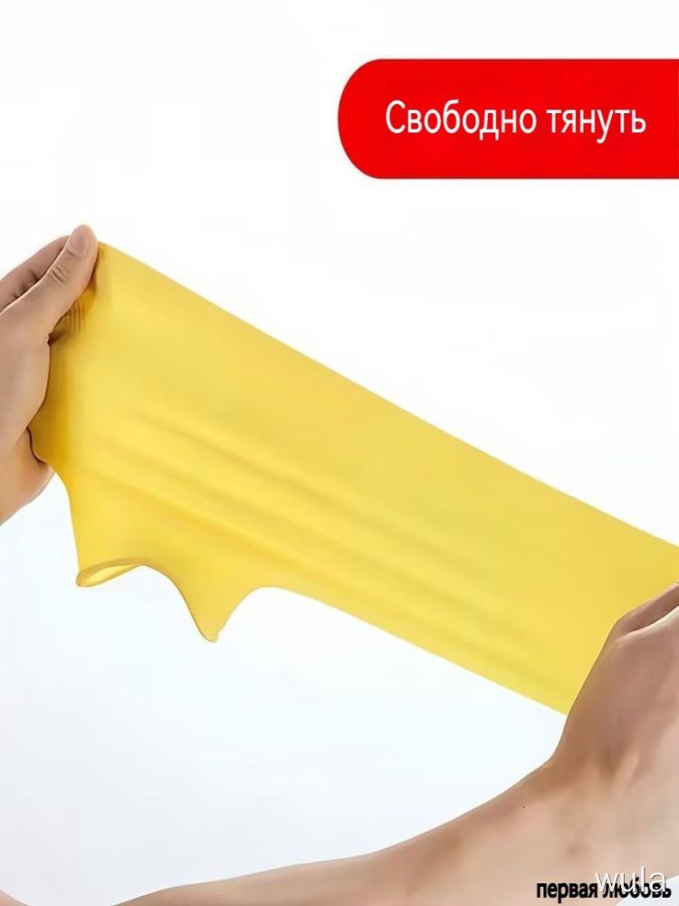 Чехлы-дождевики на обувь эластичные прочные размер для дождя защита обуви — фото 1