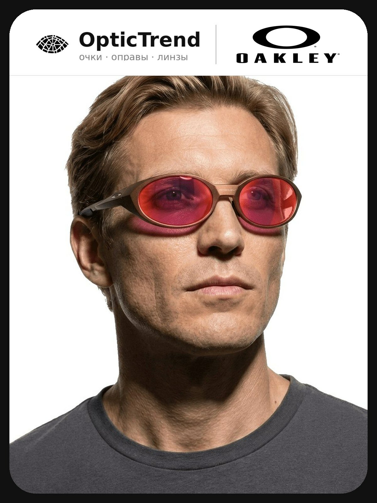 Солнцезащитные очки Oakley