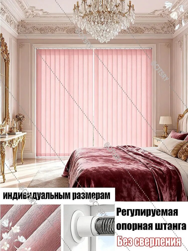 Ширма высота 200 см, ширина 210 см