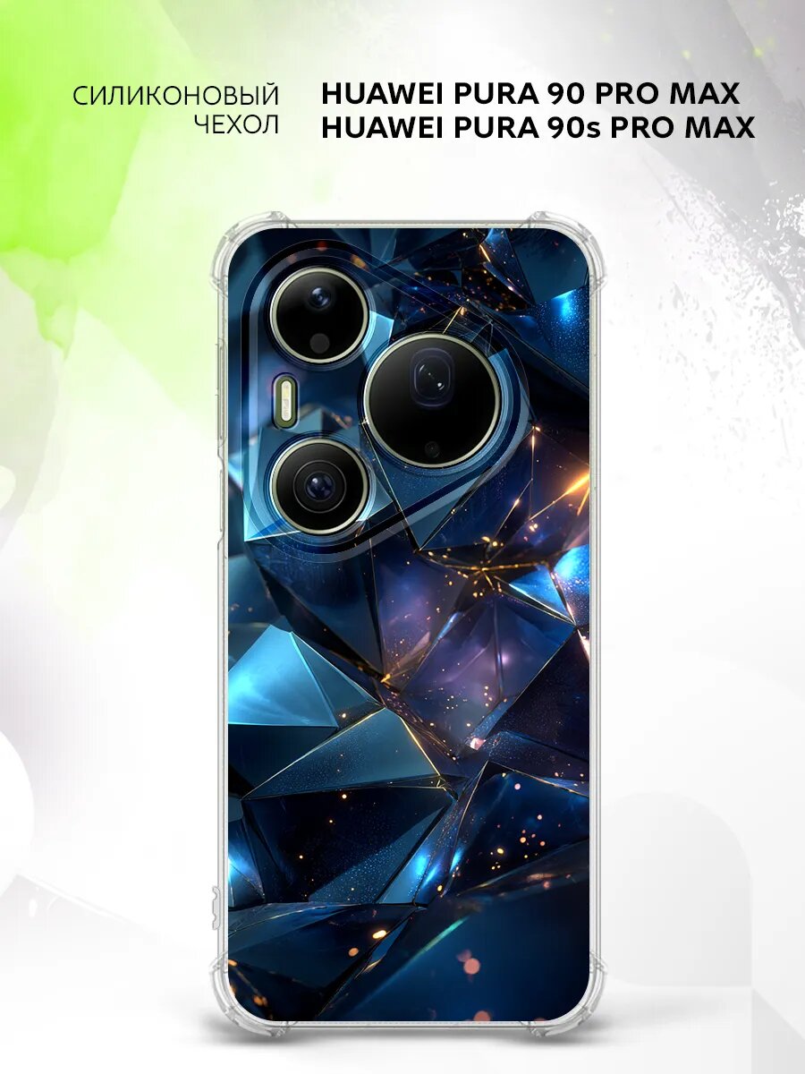 Чехол на Huawei Pura 90 Pro Max/ 90s Pro Max, Хуавей Пура 90 Про Макс / 90с Про Макс кейс, противоударный, с принтом драгоценные камни