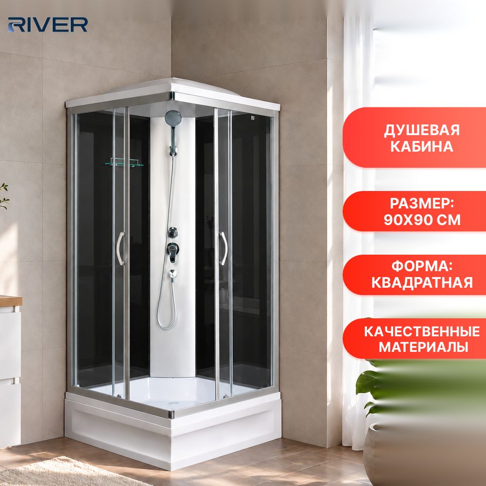Душевая кабина River QUADRO 90/24 BL с поддоном