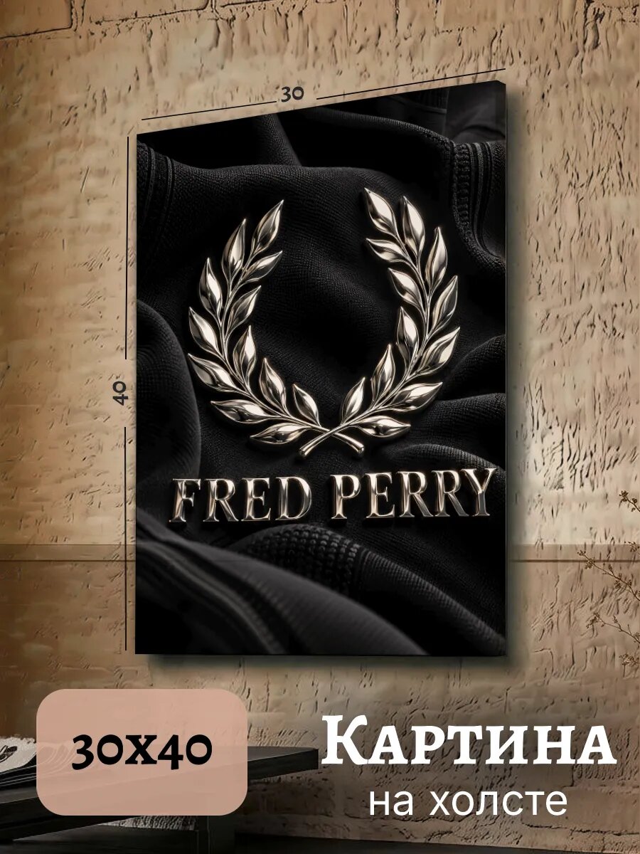 Картина Постер Коллаж Эстетика 40x30 Fred Perry Фред Перри