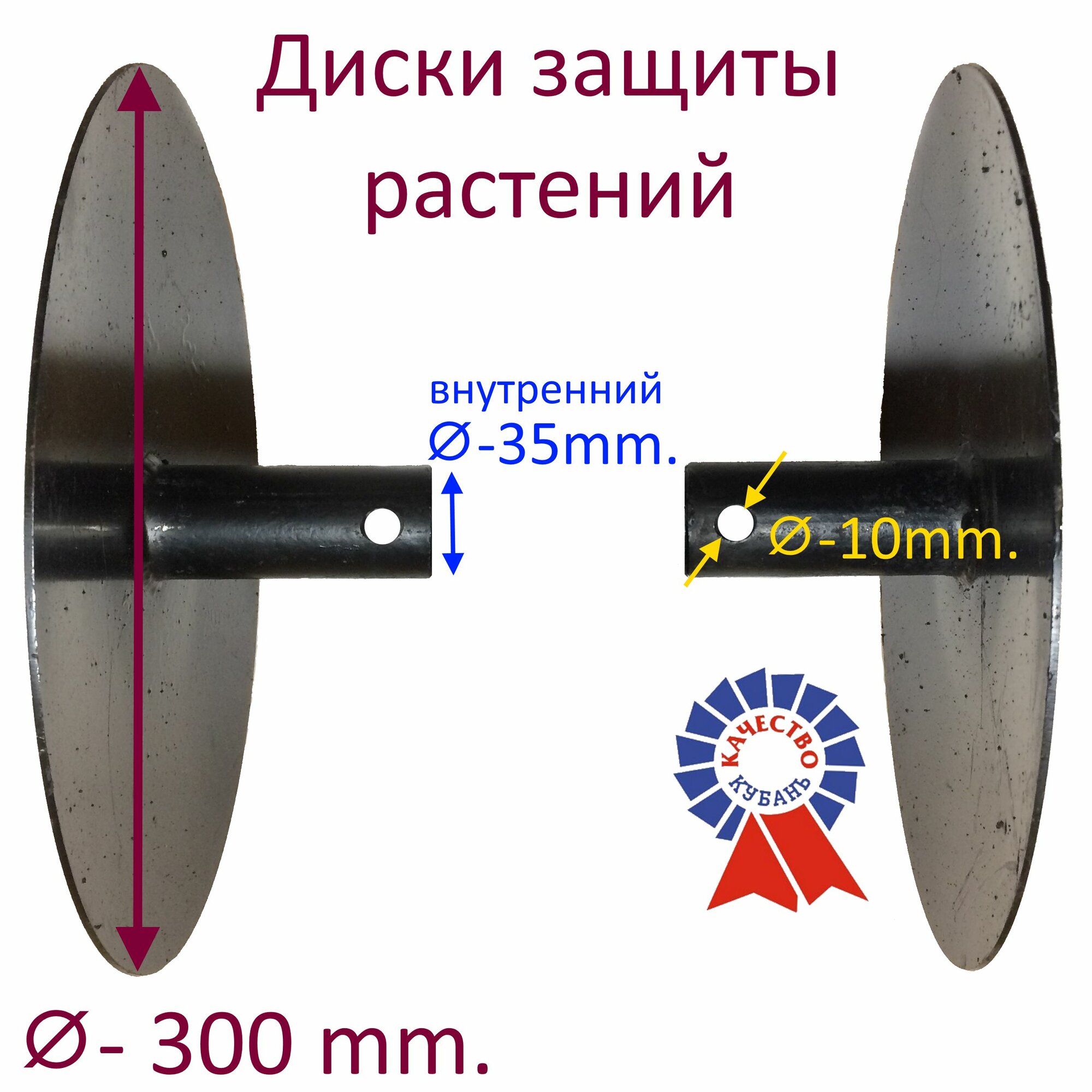 АгроDаль Навесное оборудование