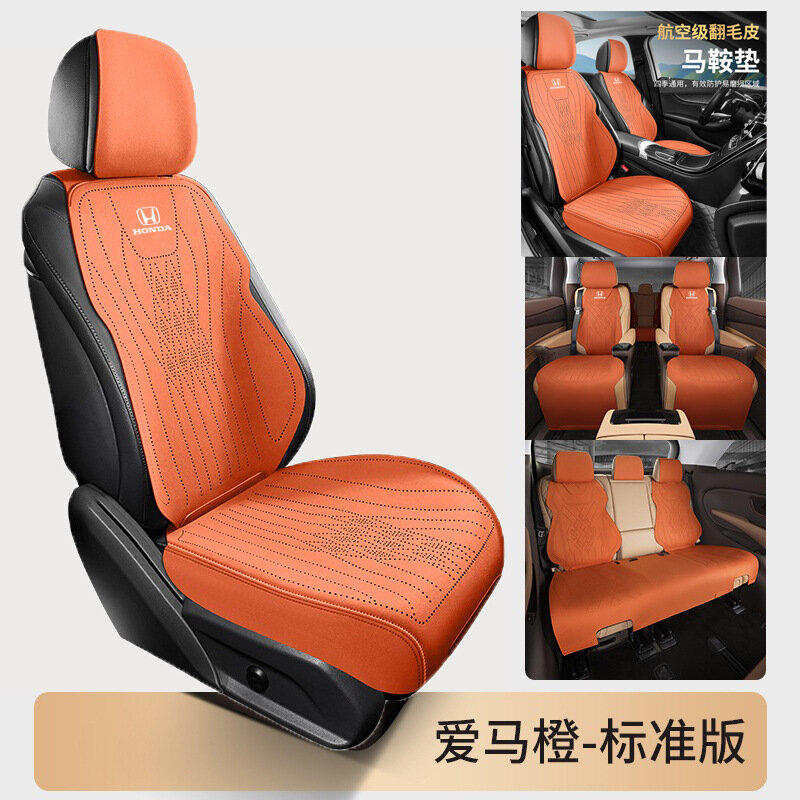 Накладка на сиденья автомобиля из искусственного вельвета для Honda Odyssey 7-местная версия с подлокотником, цвет: