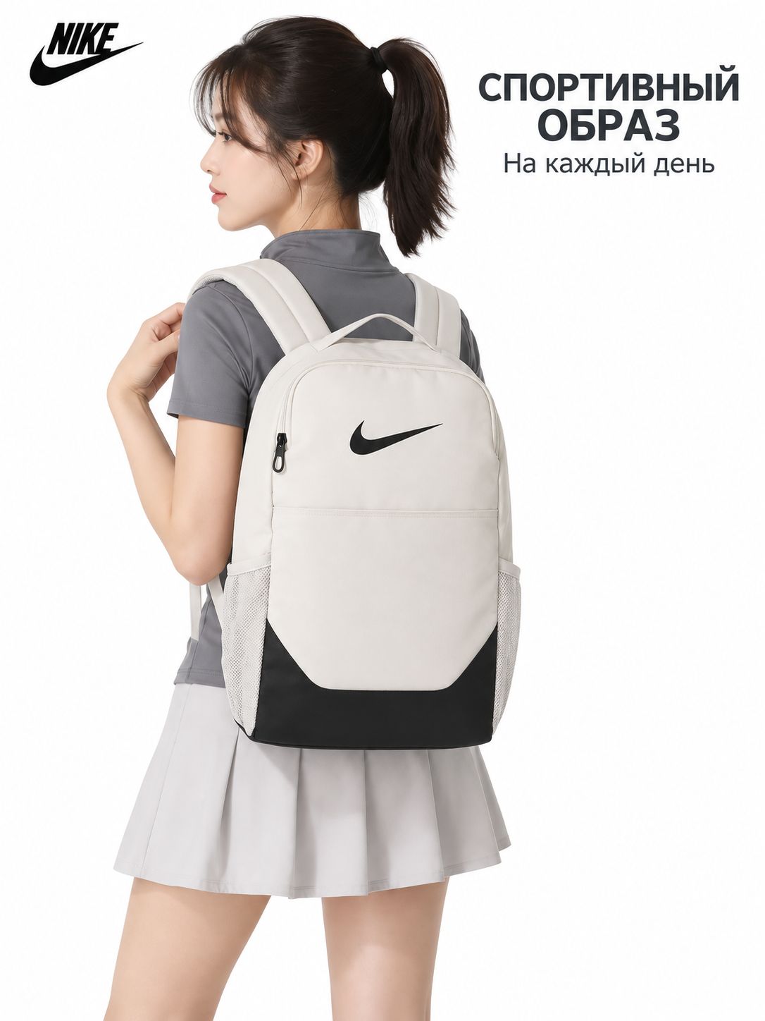 Nike Рюкзак