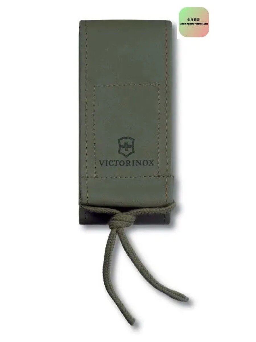 Чехол на ремень Victorinox для ножей 111 мм и SwissTool Spirit, искусственная кожа, зелёный