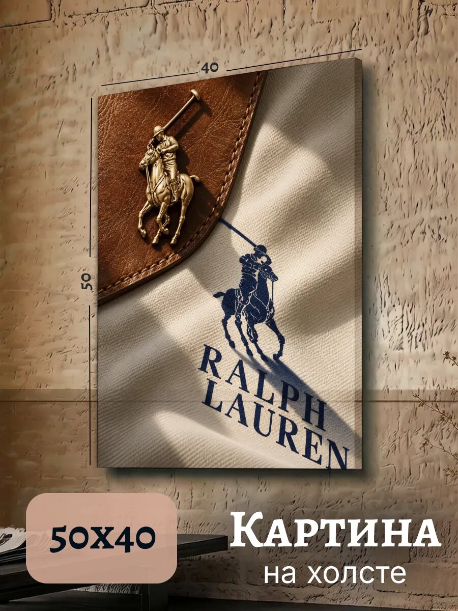 Картина Постер Коллаж Эстетика 40x50 Polo Ralph Lauren