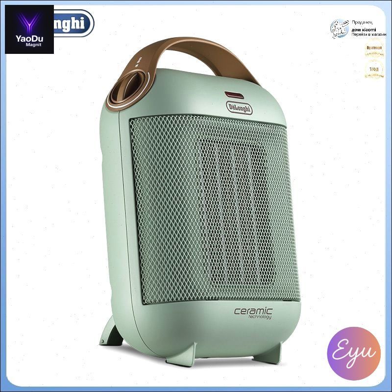 Премиум обогреватель Delonghi HFX30C18 в зеленом