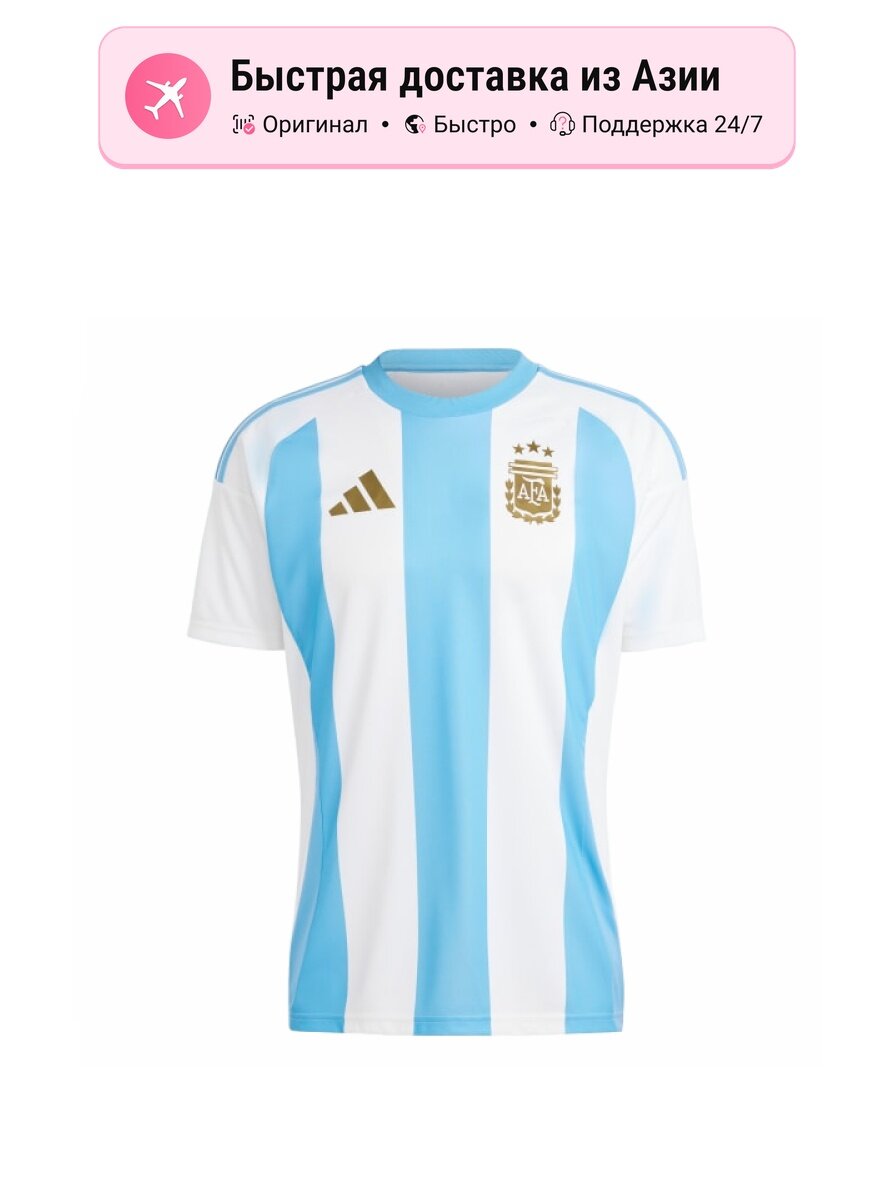 Футболка спортивная adidas AFA H JSY FAN