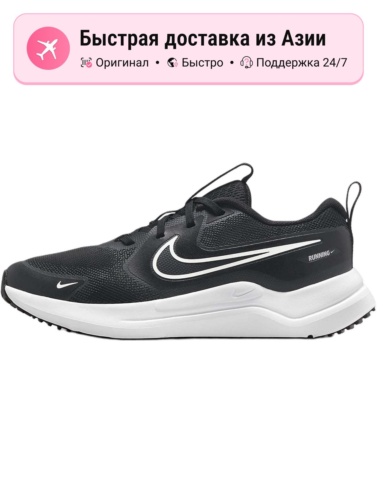 Кроссовки унисекс Nike Cosmic Runner черные 40 EU