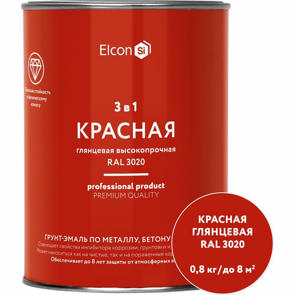 Грунт-эмаль по ржавчине Elcon 3 в 1 глянцевая красная RAL 3020 0,8 кг 00-00750062