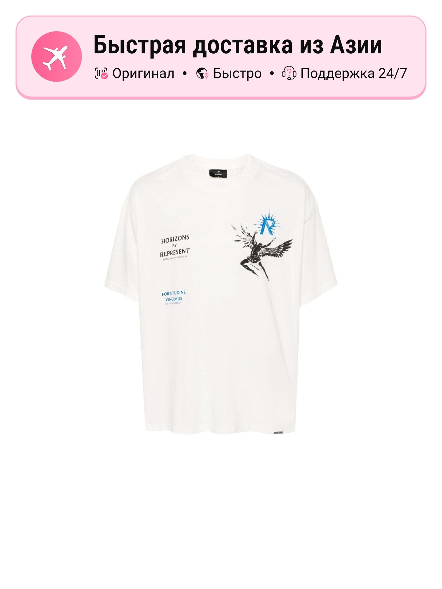 Футболка Represent Clo Icarus