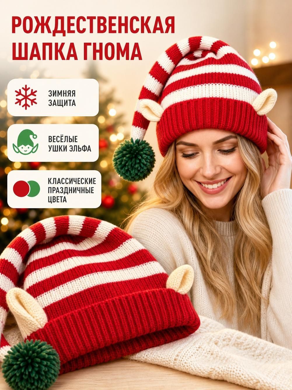 Шапка Базовая коллекция для мужчин