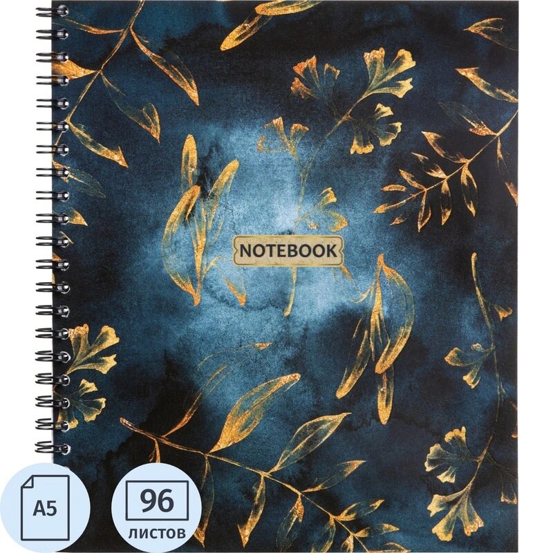 Бизнес-тетрадь Floral А5, 96л, клетка, обл. мел. картон, спираль, синий