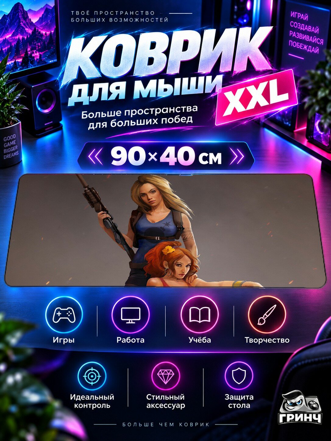 Игровой коврик для мыши жаккард 90х40 см Biker Girl With Cat Behind Байкер Девушка Кот