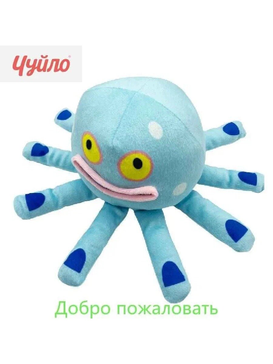 Мягкая и приятная в обнимку плюшевая игрушка Мои поющие монстры - Wubbox, Toe Jammer.