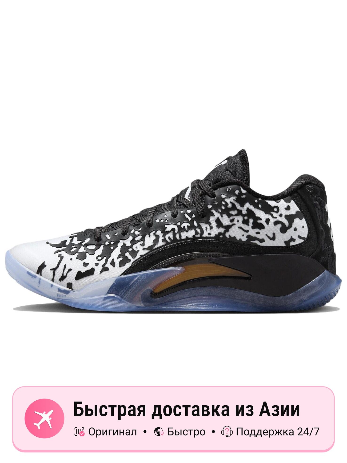 Кроссовки Jordan Zion 3 Gen