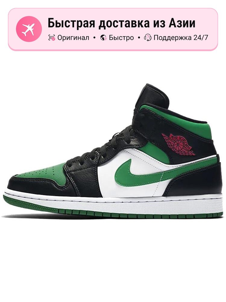 Кроссовки Jordan Jordan 1 Mid
