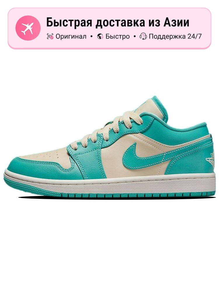 Кроссовки Jordan Air Jordan 1 Low