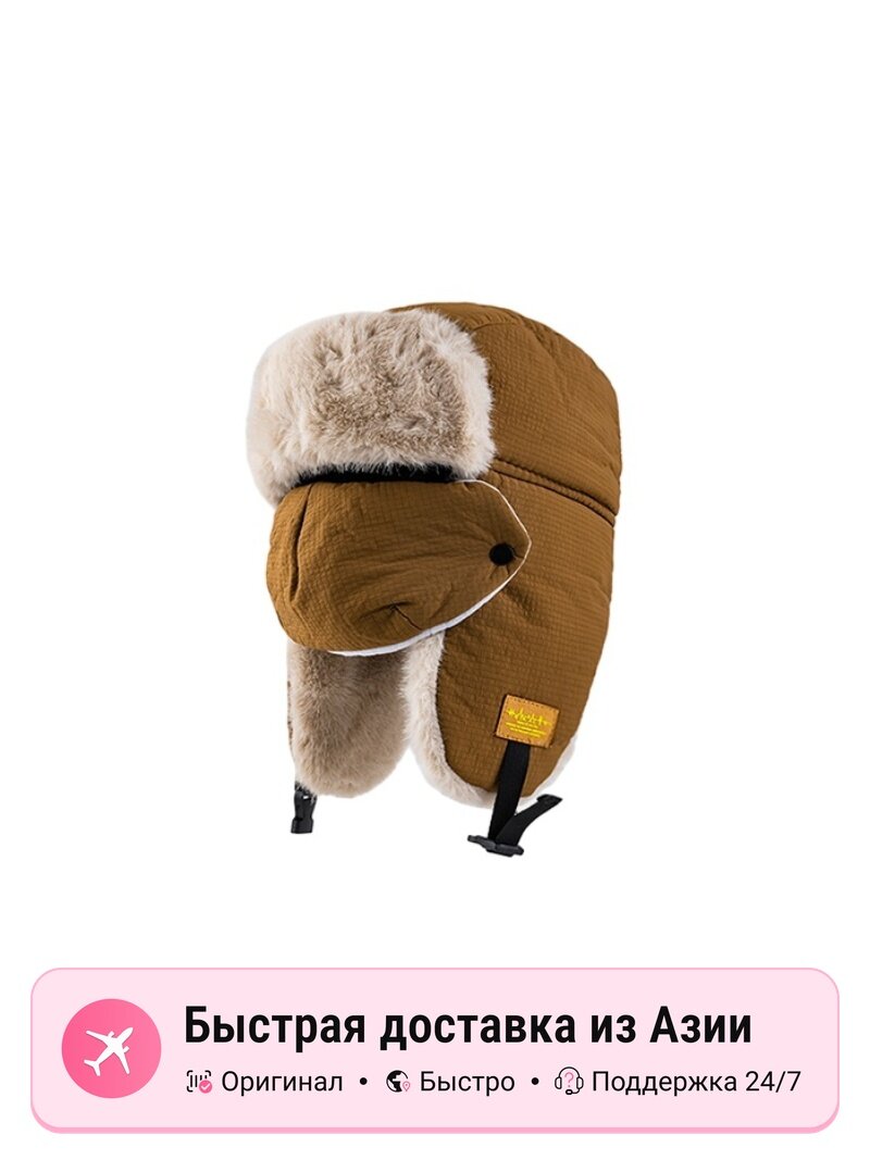 Шапка многоцветная для мужчин