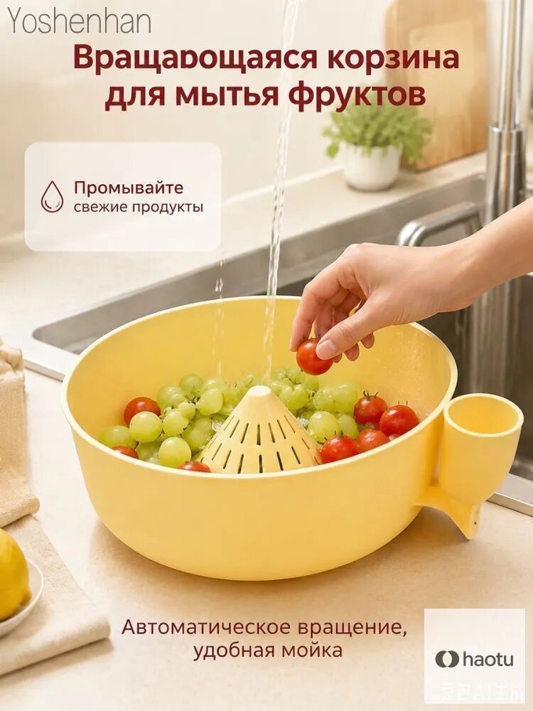 Дуршлаг, диаметр 13 см, 0.8 л, 1 предм, Артикул: 5716896965