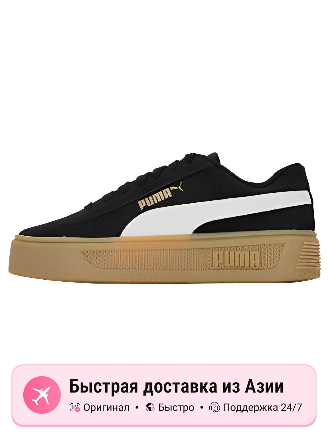 Кроссовки PUMA Smash Platform v3 SD