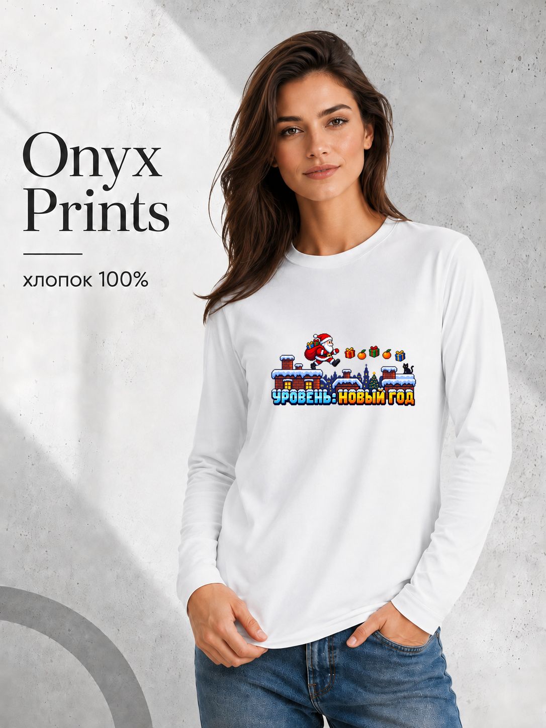 Лонгслив ONYX PRINTS