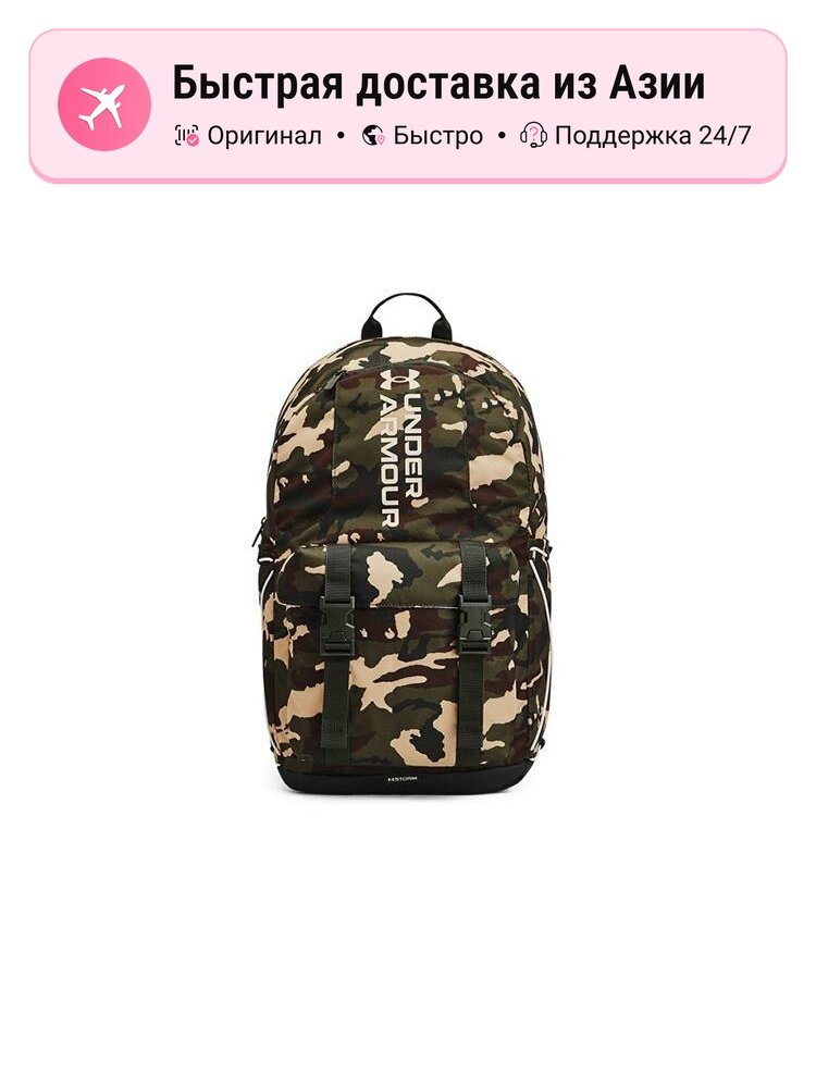 Рюкзак унисекс Under Armour 1364184-312 камуфляж