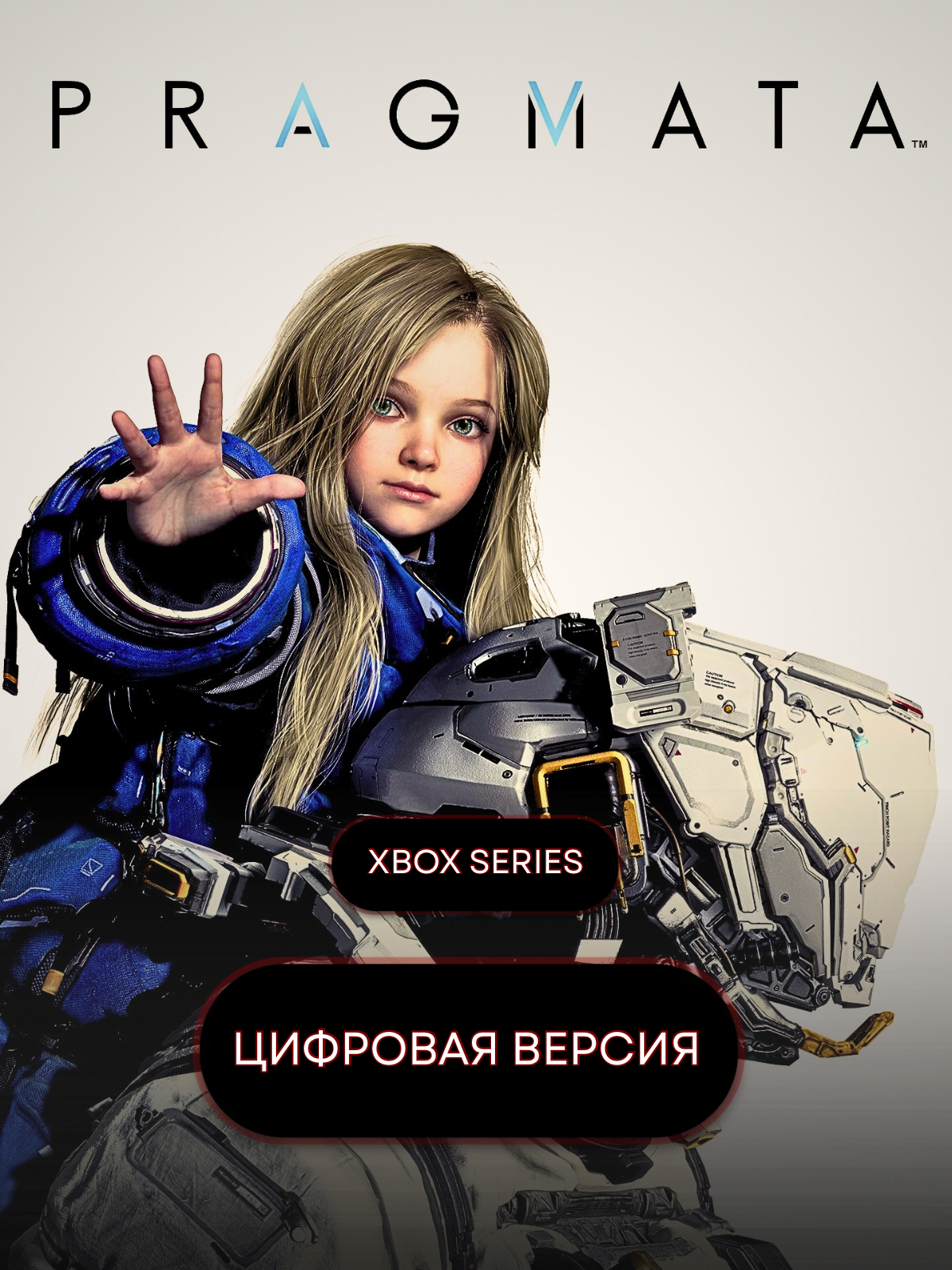 Игра PRAGMATA Standard Edition для XBOX Series