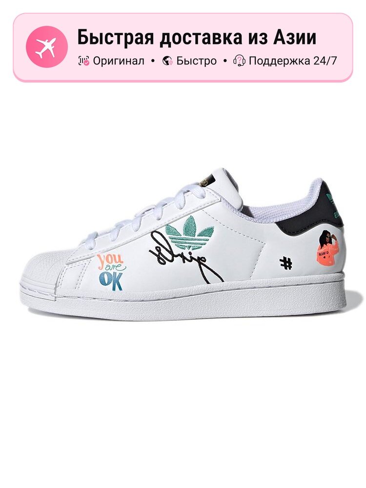 Кроссовки adidas Originals Pure J