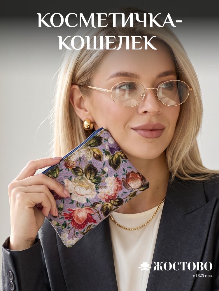Кошелек