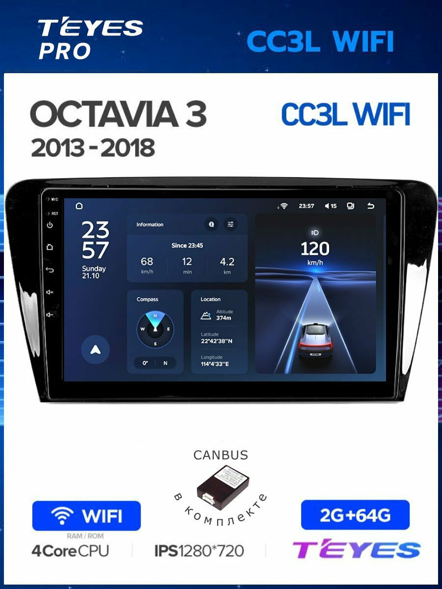 Магнитола Skoda Octavia 3 A7 2013-2018 Teyes CC3L Wi-Fi 2/64GB, штатная магнитола, 4-ёх ядерный процессор, IPS экран, Wi-Fi, 2 DIN