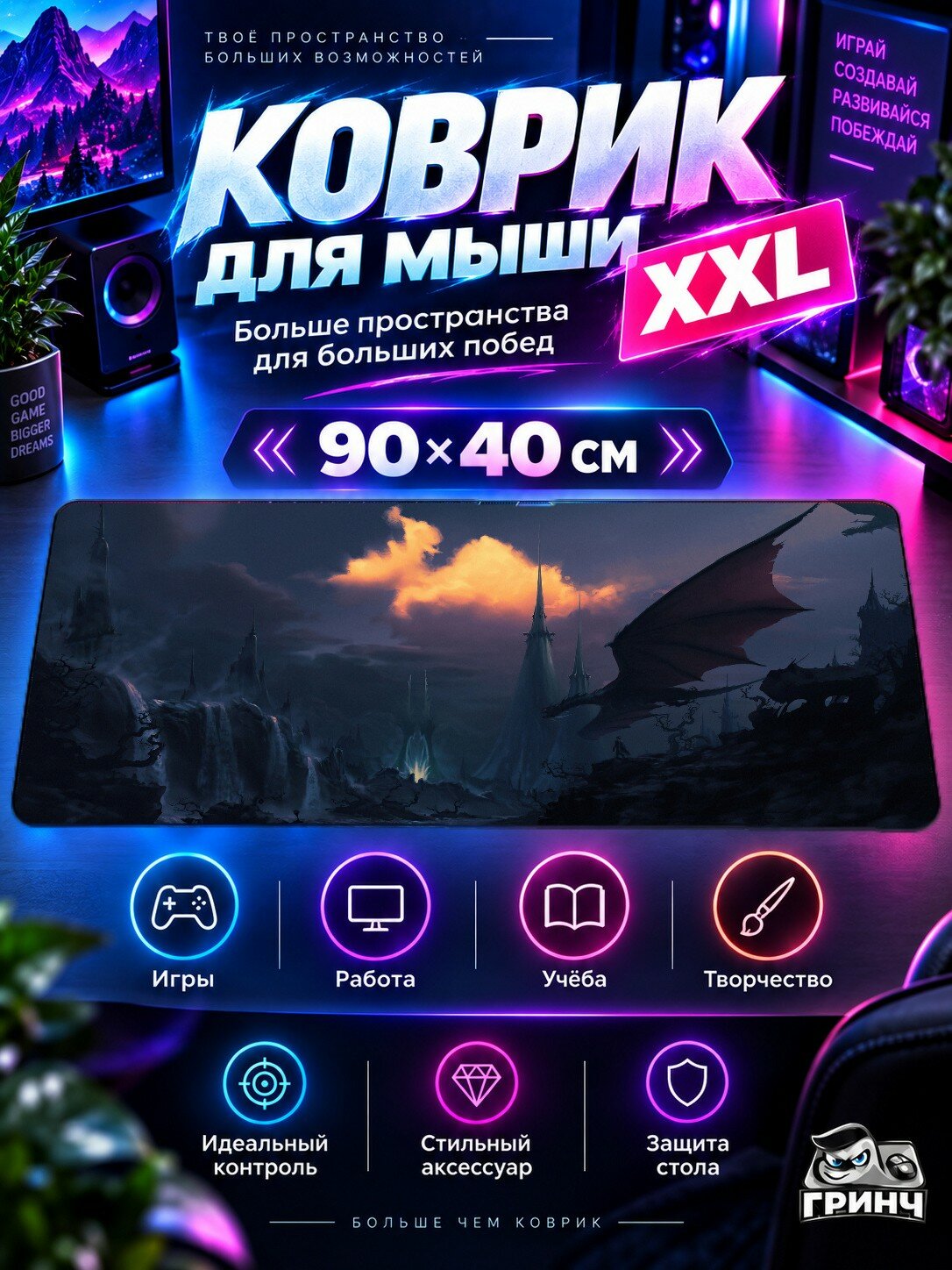Игровой коврик для мыши жаккард 90х40 см Cyber Boy Mask Киберпанк Парень Маска