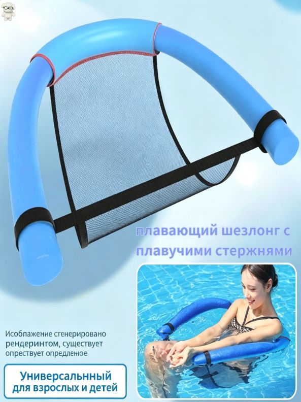 Буй для плавания