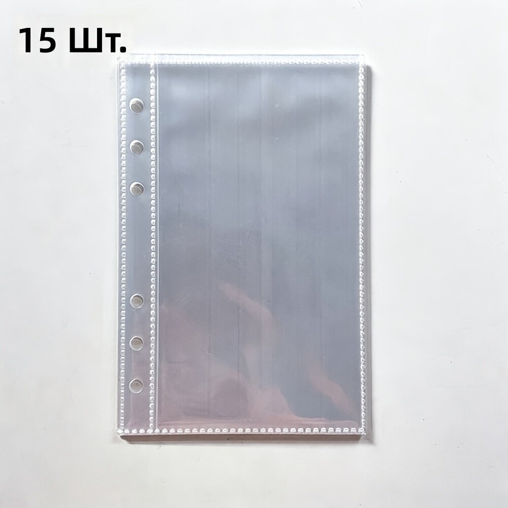 Разъемная папка А7, 15 шт, прозрачная, без кислоты и ПВХ, с кольцевым механизмом, для хранения фотокарточ и документов