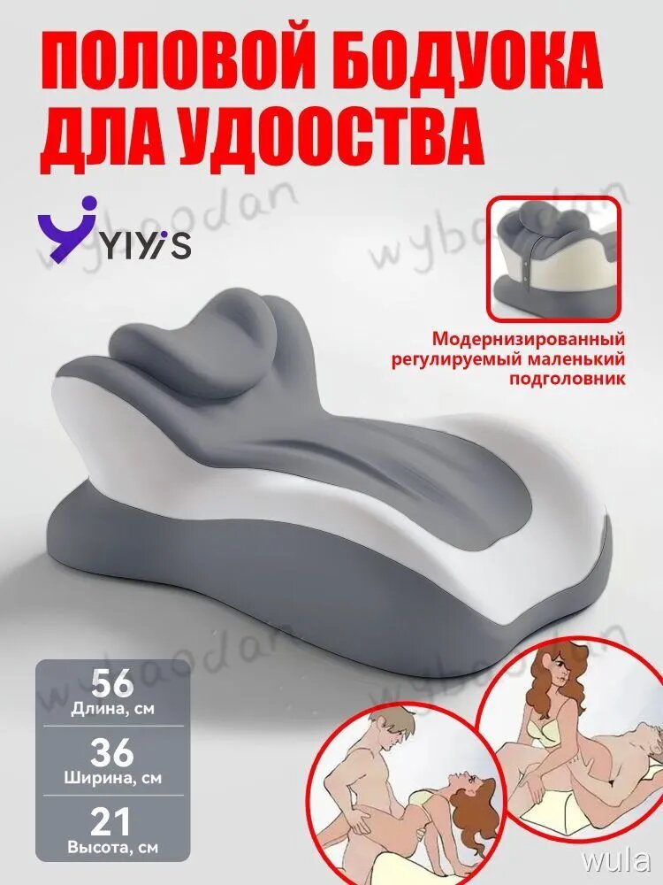 Подушка-валик 36x56 см, меморикс, высота 21.02 см